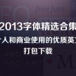 下载澳门六6合宝典2025