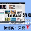 澳门六下彩资料开奖记录2023年